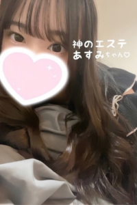 神のエステ 練馬店 練馬・大泉学園 あすみ