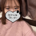 神のエステ 練馬店 練馬・大泉学園 りあなの写真