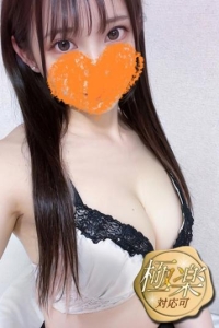 神のエステ 品川・五反田店 藤野 えりな