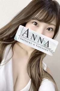 ANNA 成瀬 ゆめ