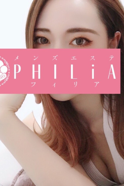 PHILiA (フィリア) 新横浜・菊名 つかさの写真