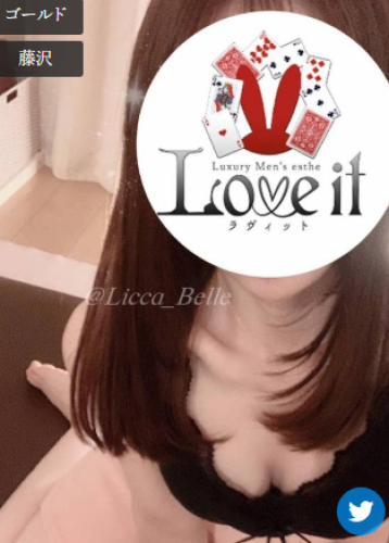 Love it 黒川 りっかの写真