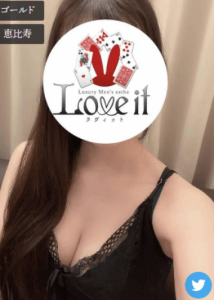 Love it 水瀬 こころ
