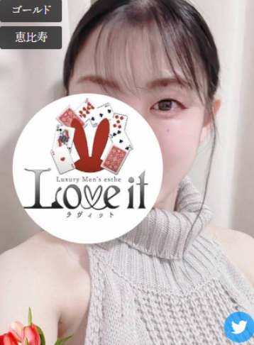 Love it 神楽 ひなのの写真