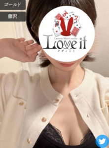 Love it 木下 はるか