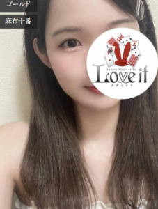 Love it 湊咲 さくらの写真