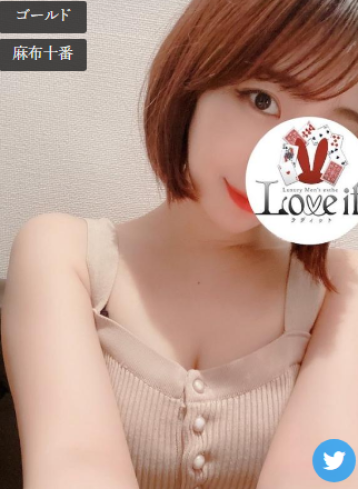 Love it 綾瀬 りんかの写真