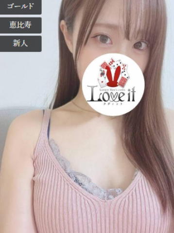 Love it 風間 なみの写真