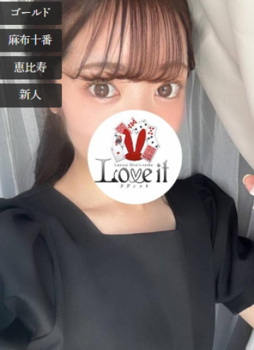 Love it 椿 まなの写真