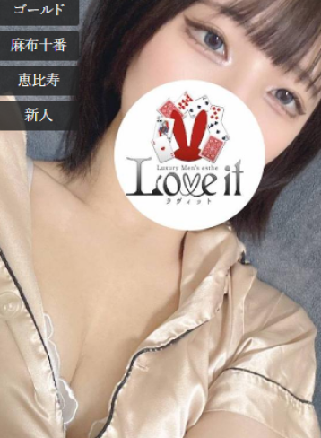 Love it 藤吉 めいの写真