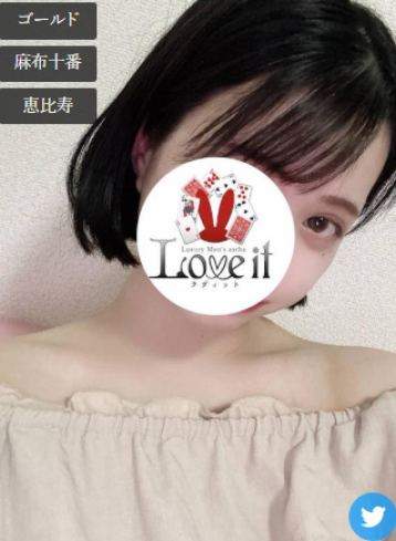 Love it 瀬名 ひよりの写真