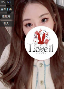 Love it 森 りんりん