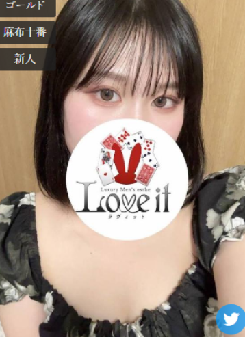 Love it 流川 せいらの写真