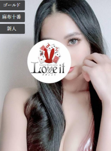 Love it 源 サラの写真