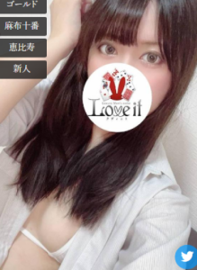 Love it 白雪 ましろの写真