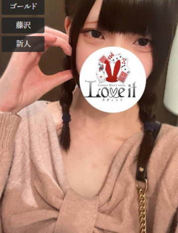 Love it 花咲 すみれの写真