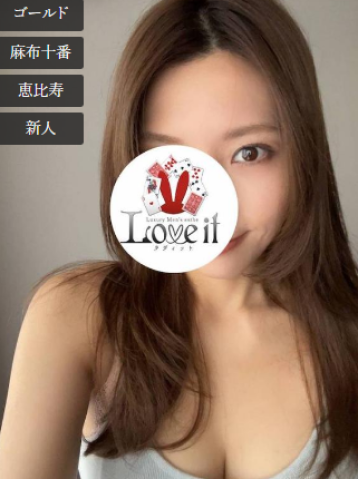 Love it 小鳥遊 さやの写真