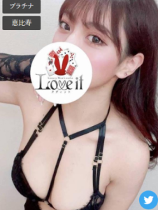 Love it 杉本 かな