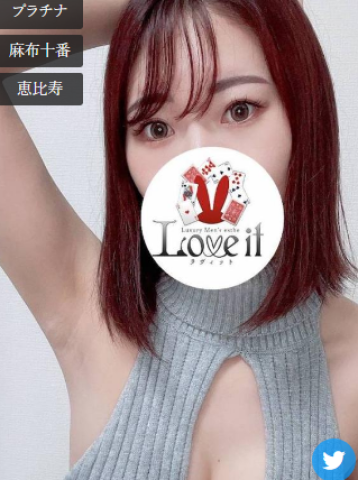 Love it 川村 れいの写真