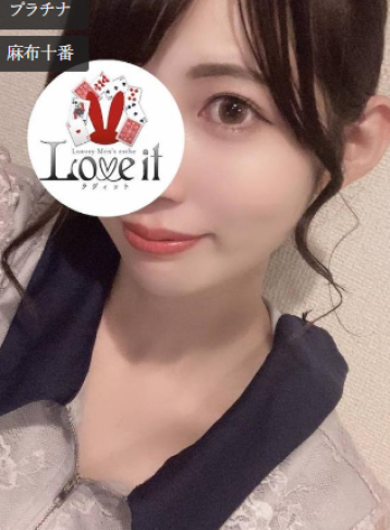 Love it 双葉 あずさの写真
