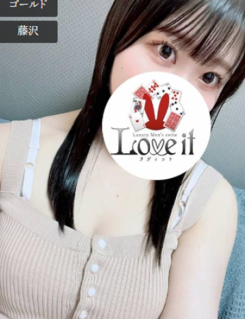 Love it 姫宮 りりかの写真