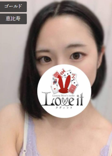 Love it 蒼井 はるの写真