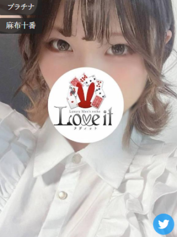 Love it 月森 れいあの写真