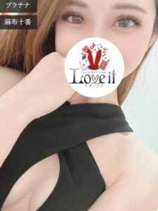 Love it 早乙女 りり