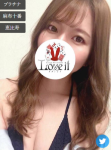 Love it 夢咲 あい