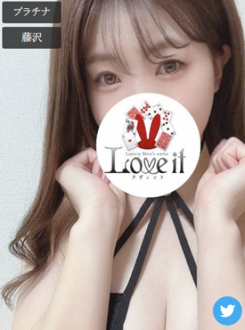 Love it 愛河 さとみの写真