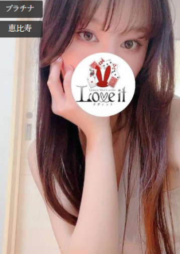 Love it 河合 えりの写真