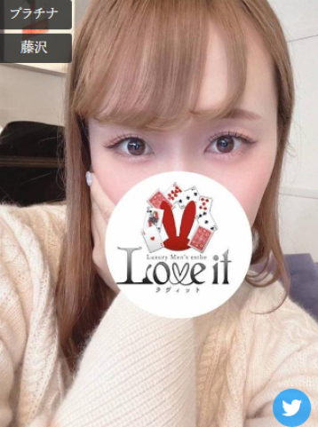 Love it 一条 らいあの写真