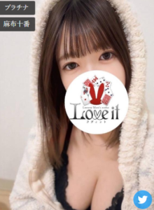 Love it 日向 えな