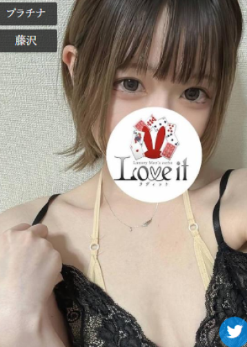 Love it 夢眠 なづの写真