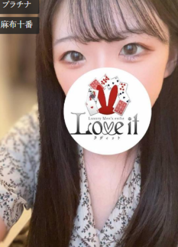 Love it 白咲 かずはの写真
