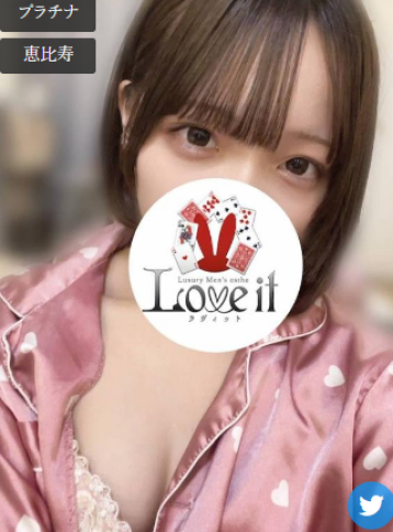 Love it 真白 さらの写真