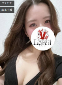 Love it 早乙女 ミカ