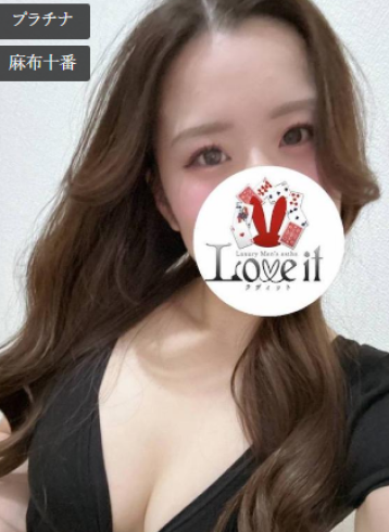 Love it 早乙女 ミカの写真