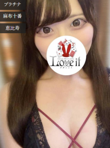 Love it 滝沢 るかの写真