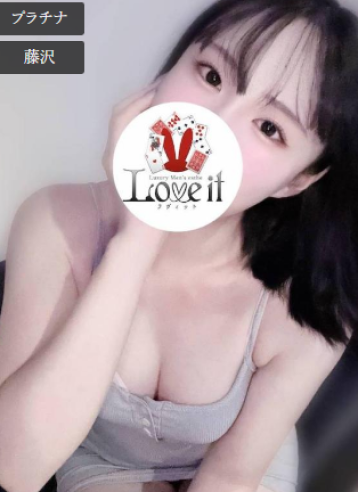 Love it 宮羽 るいの写真