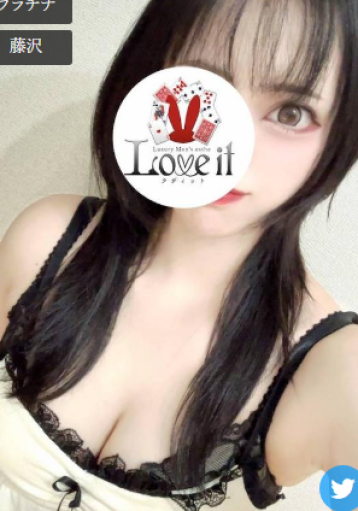 Love it 月城 まゆの写真