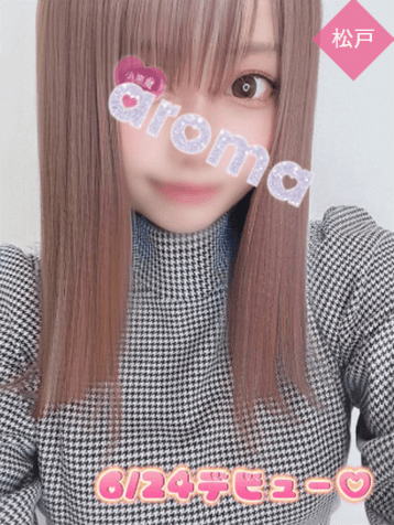 小悪魔アロマ 旧異次元 ねねの写真
