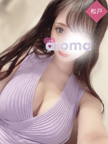 小悪魔アロマ 旧異次元 えみりの写真
