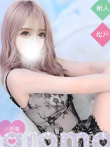 小悪魔アロマ 旧異次元 レイラ