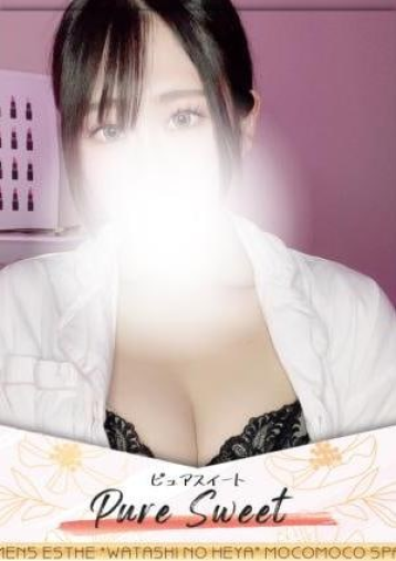彼女エステ 旧モコモコスパ 川崎 桃井 りさの写真