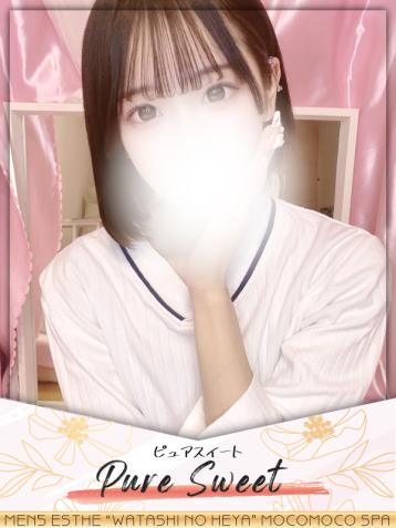 彼女エステ 旧モコモコスパ 川崎 流川 りあらの写真
