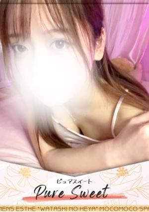 彼女エステ 旧モコモコスパ 川崎 みみの写真